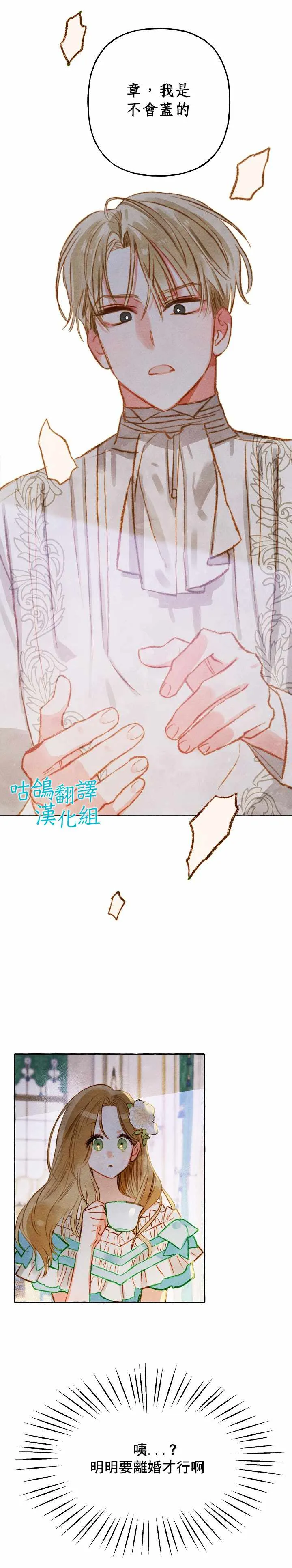 第1话 第22页