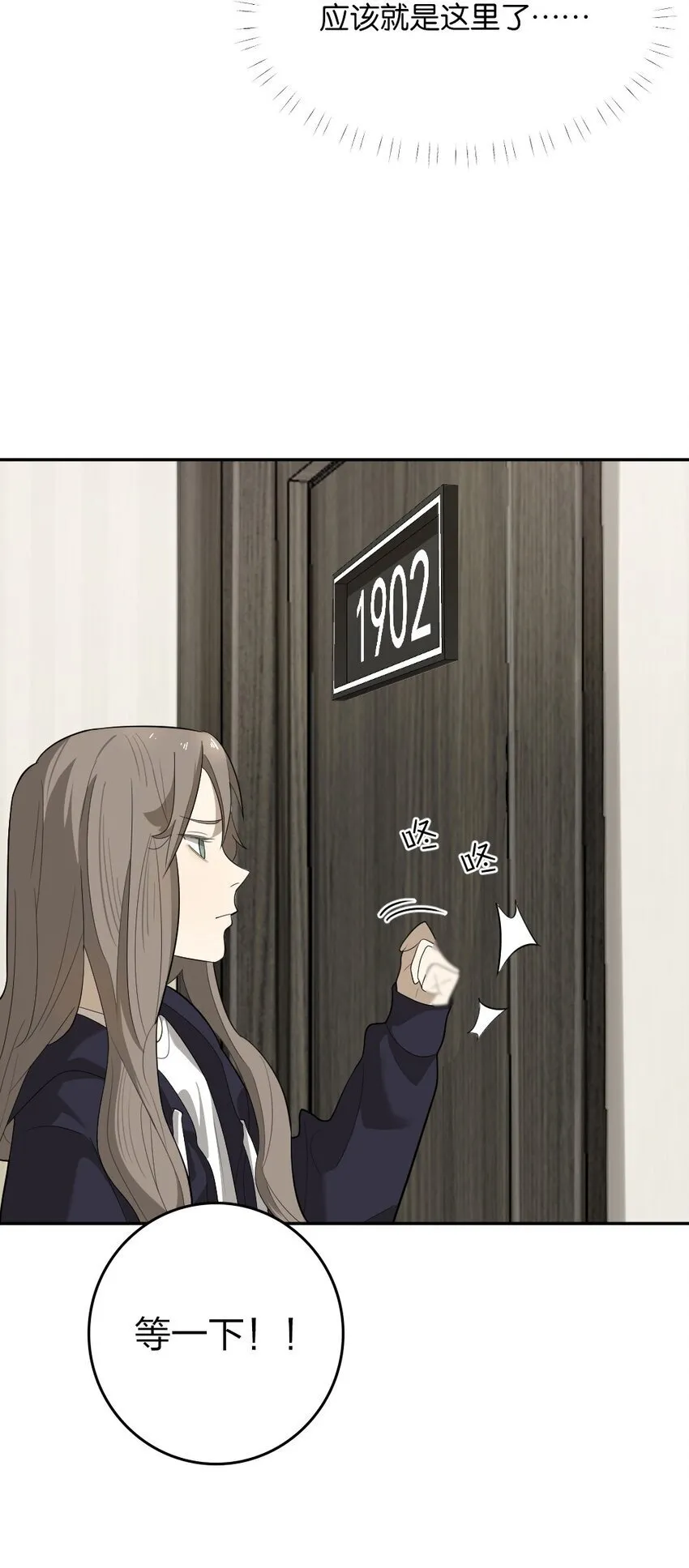 007 他在隐瞒什么？ 第6页
