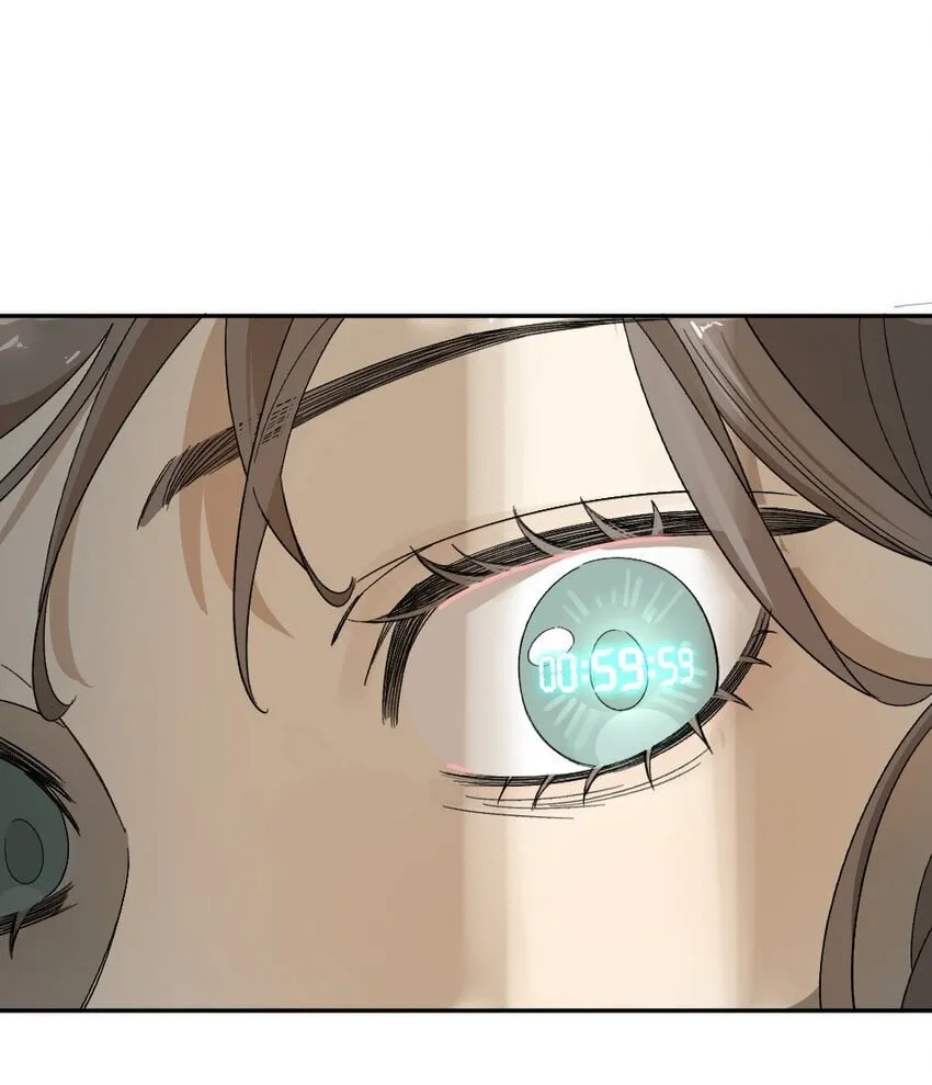 007 他在隐瞒什么？ 第26页