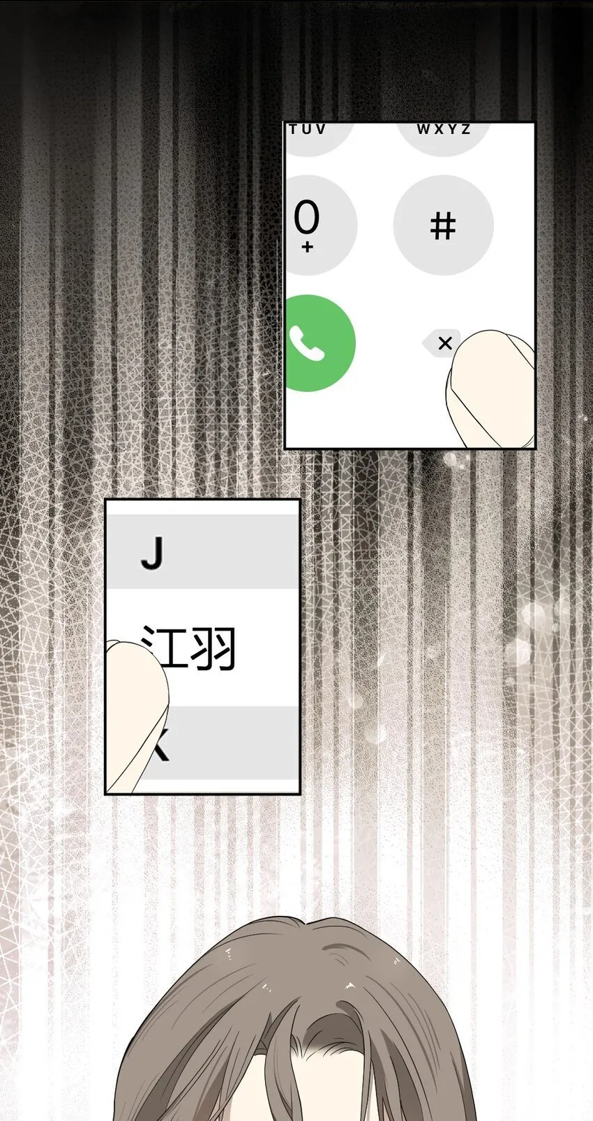 007 他在隐瞒什么？ 第37页