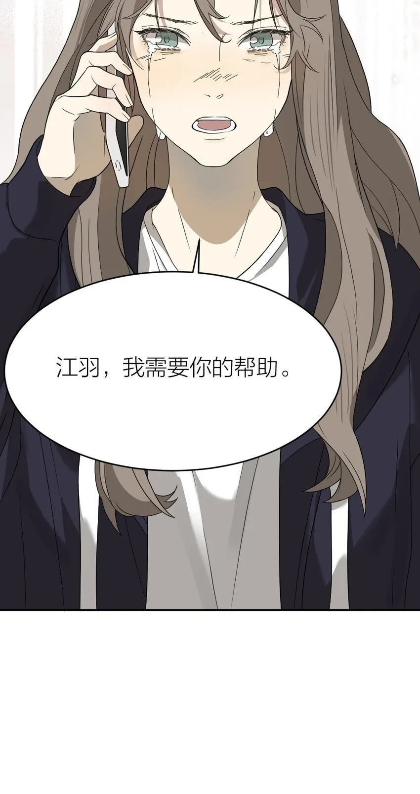007 他在隐瞒什么？ 第38页