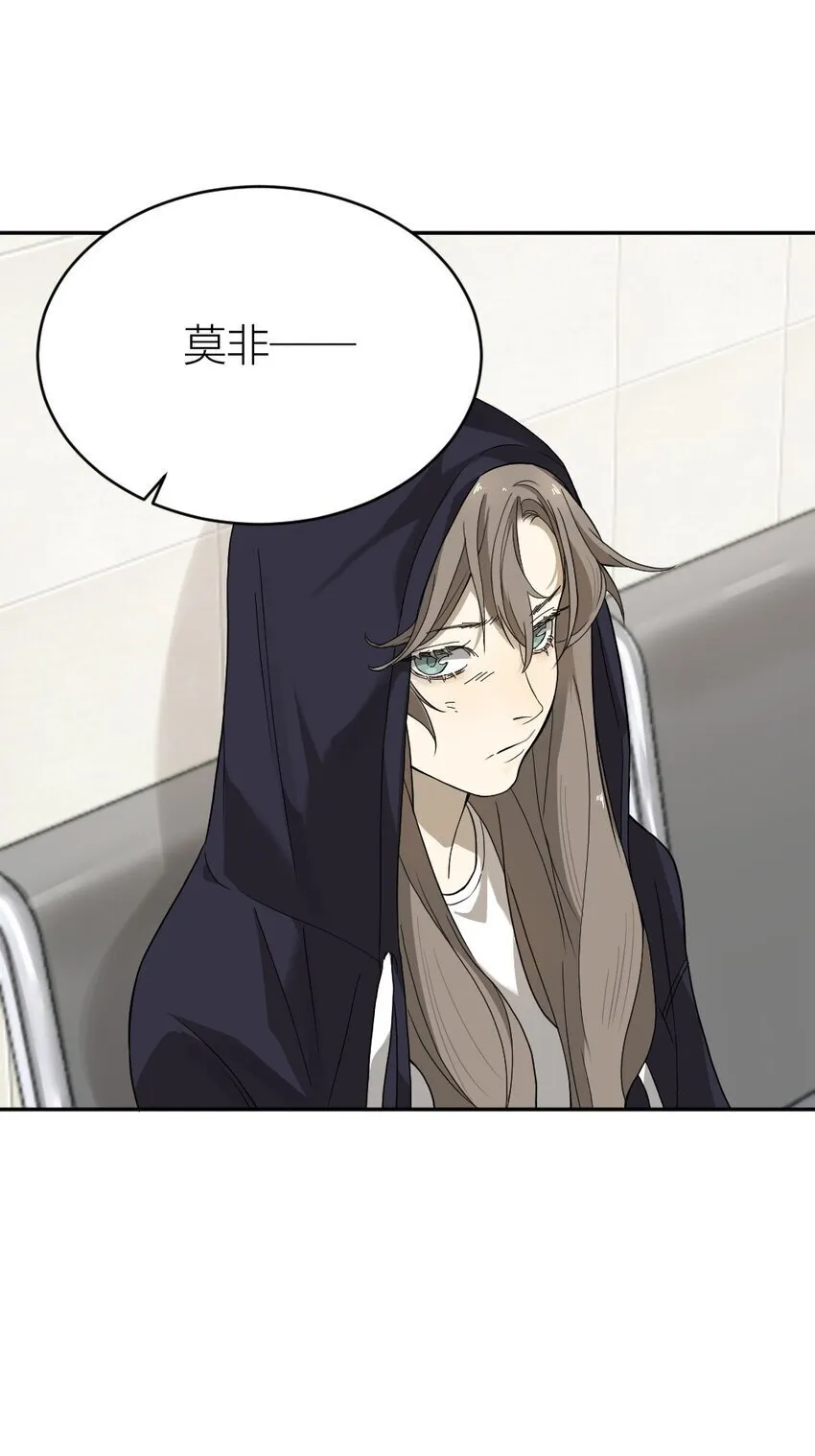 007 他在隐瞒什么？ 第41页