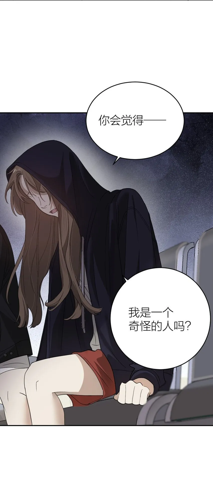 007 他在隐瞒什么？ 第46页