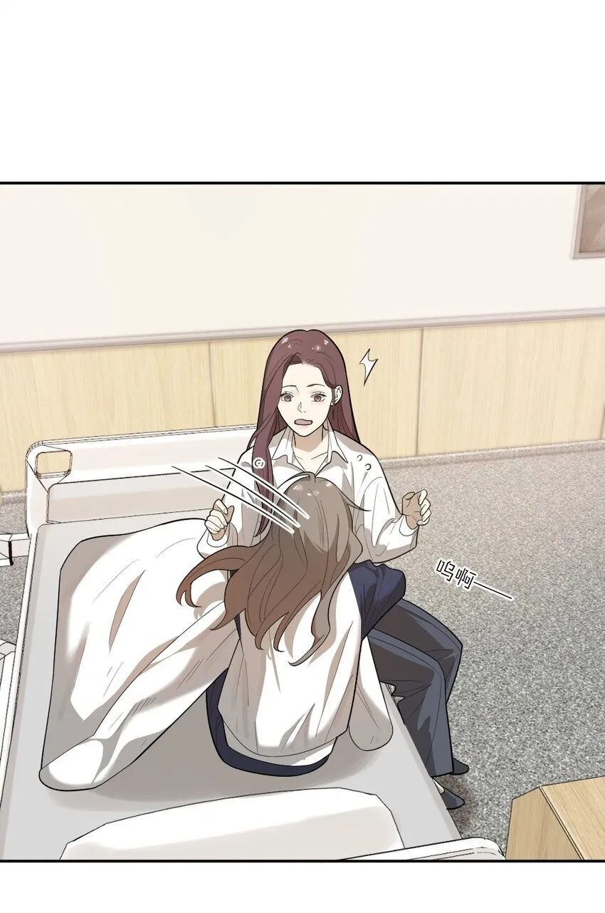 006 找出真相 第20页