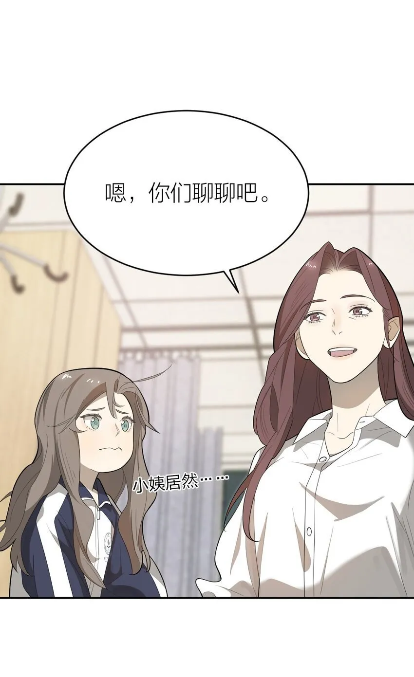 006 找出真相 第24页