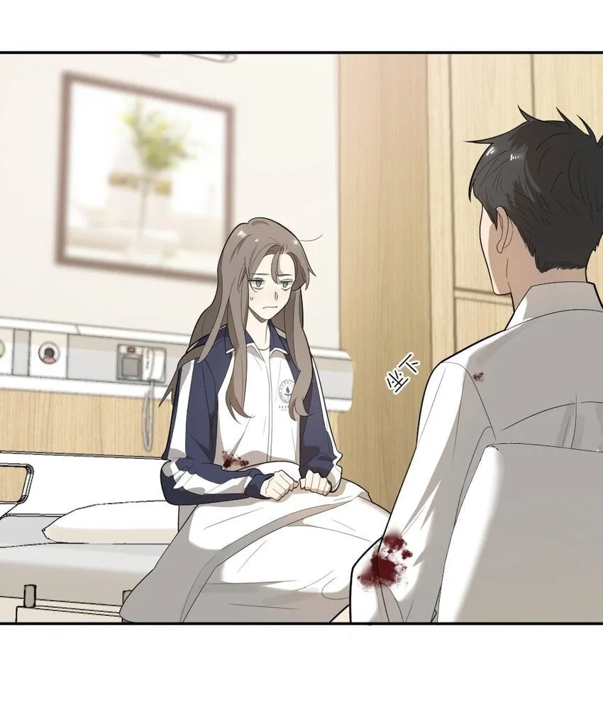 006 找出真相 第26页