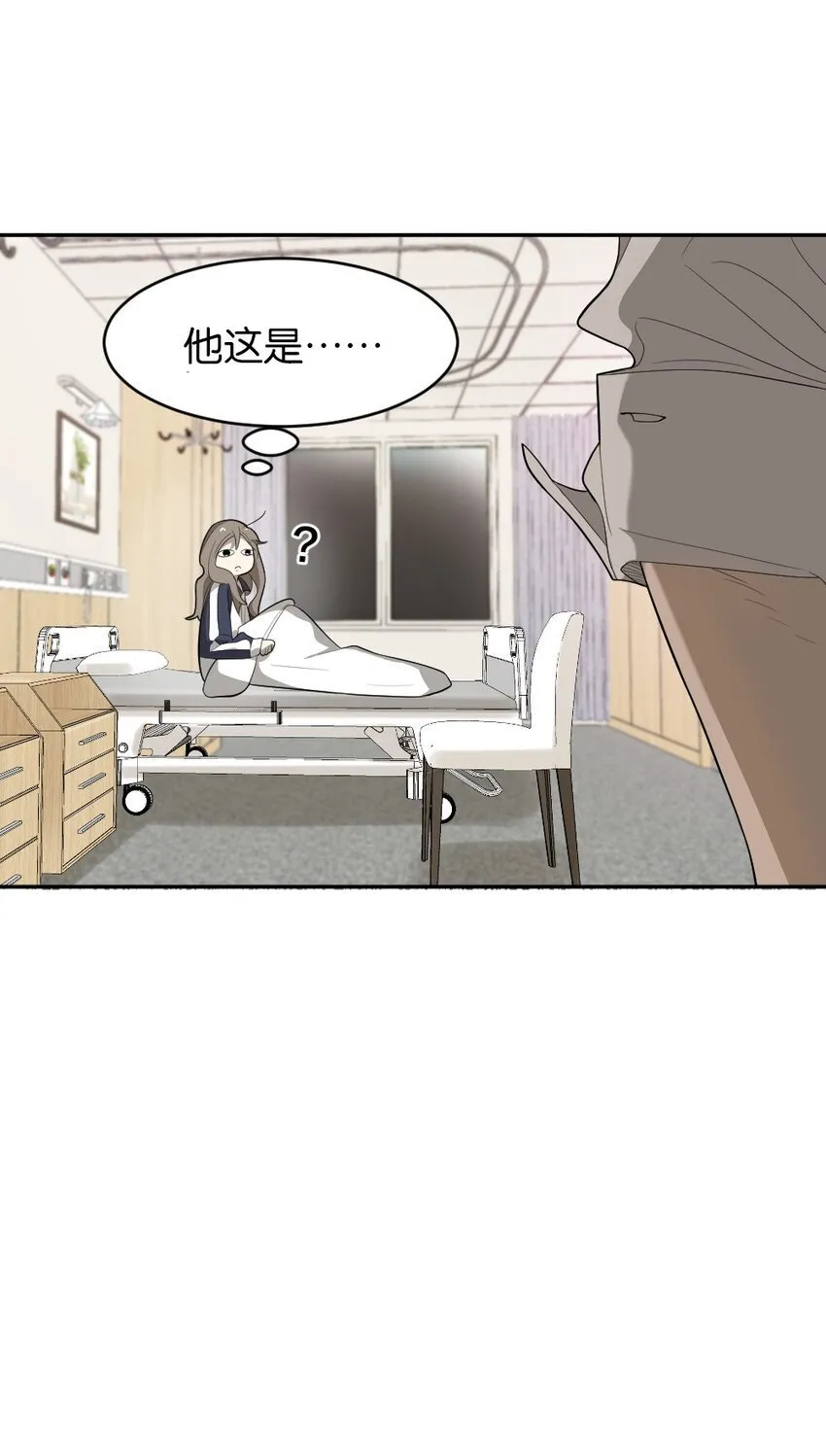 006 找出真相 第32页