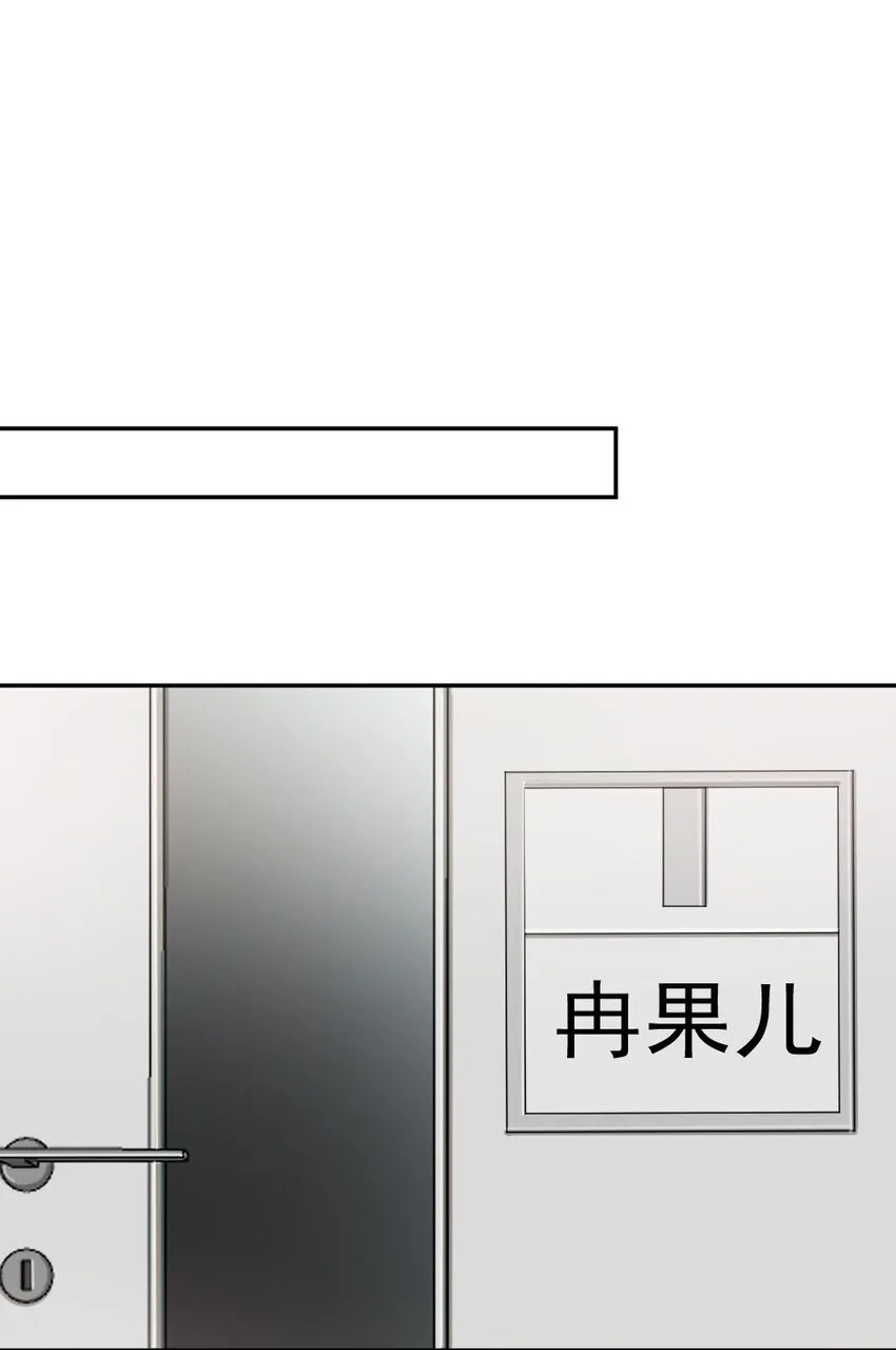 006 找出真相 第33页