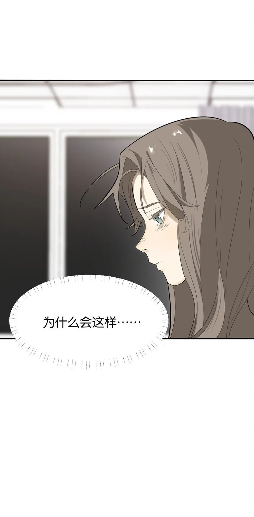 006 找出真相 第35页