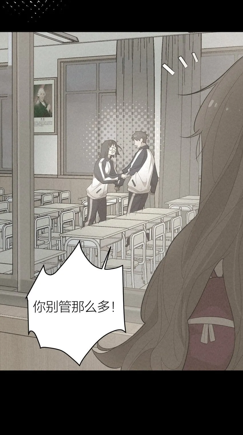006 找出真相 第47页