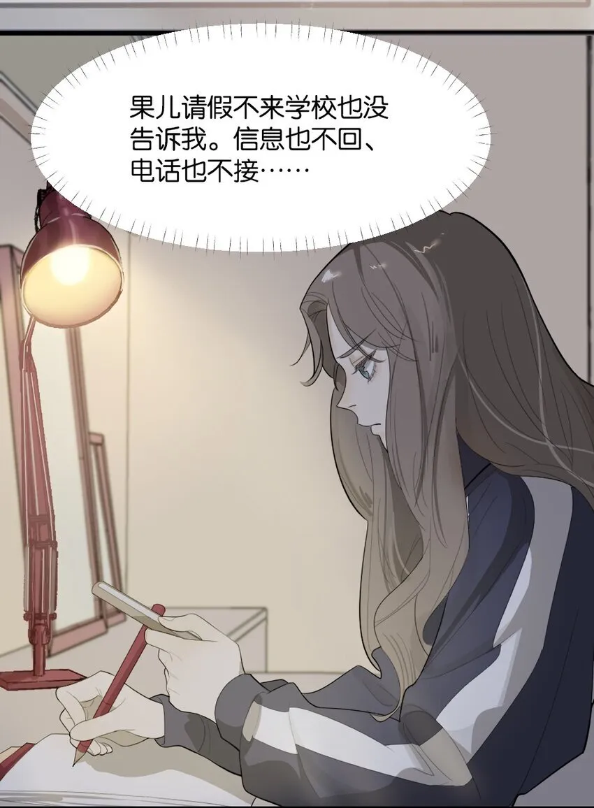 005 为什么？！ 第7页