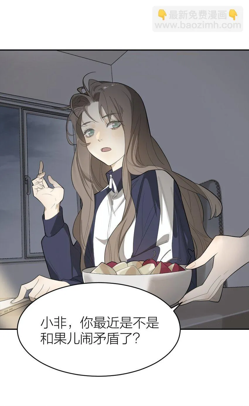 005 为什么？！ 第11页