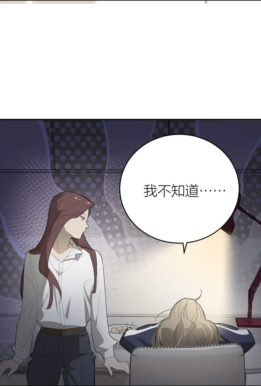 005 为什么？！ 第14页