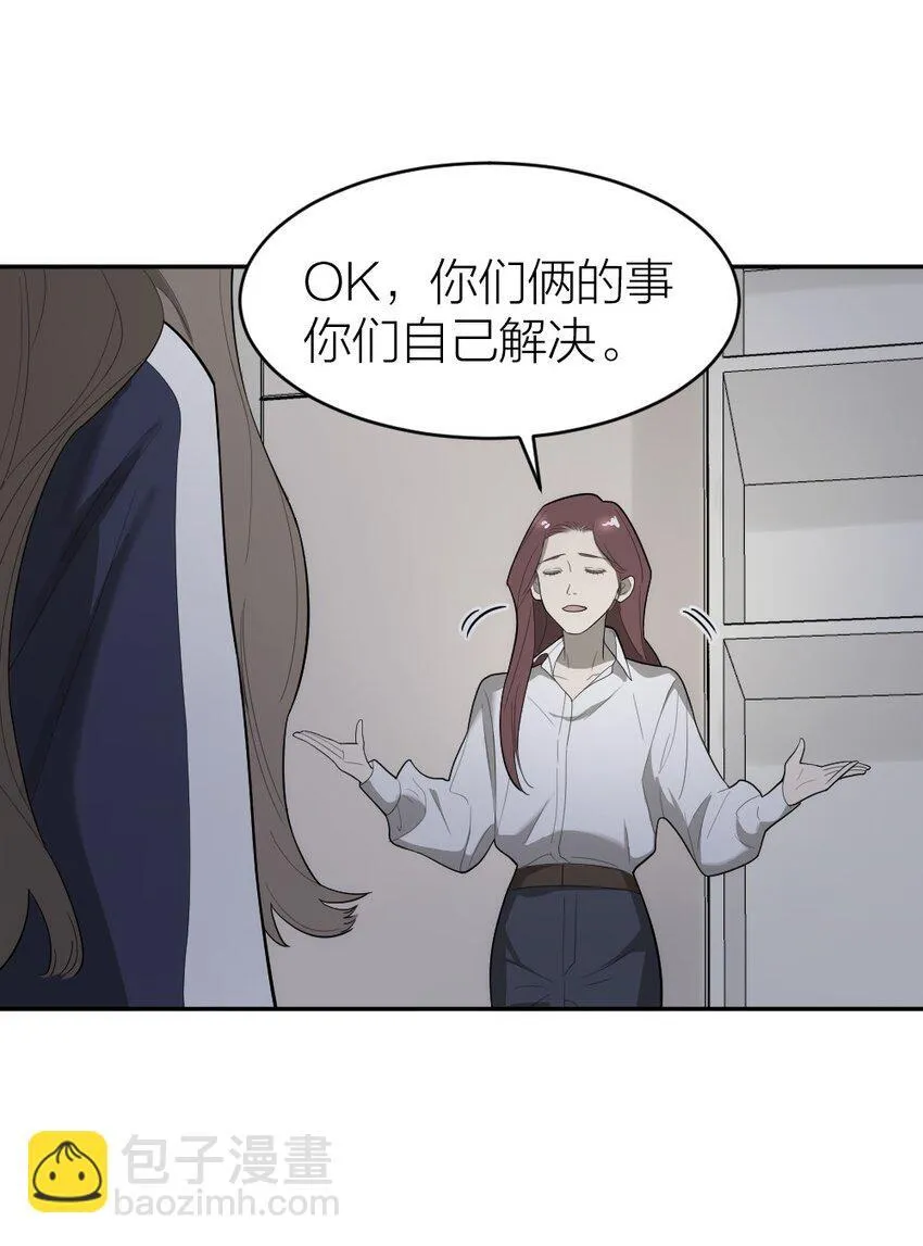 005 为什么？！ 第21页
