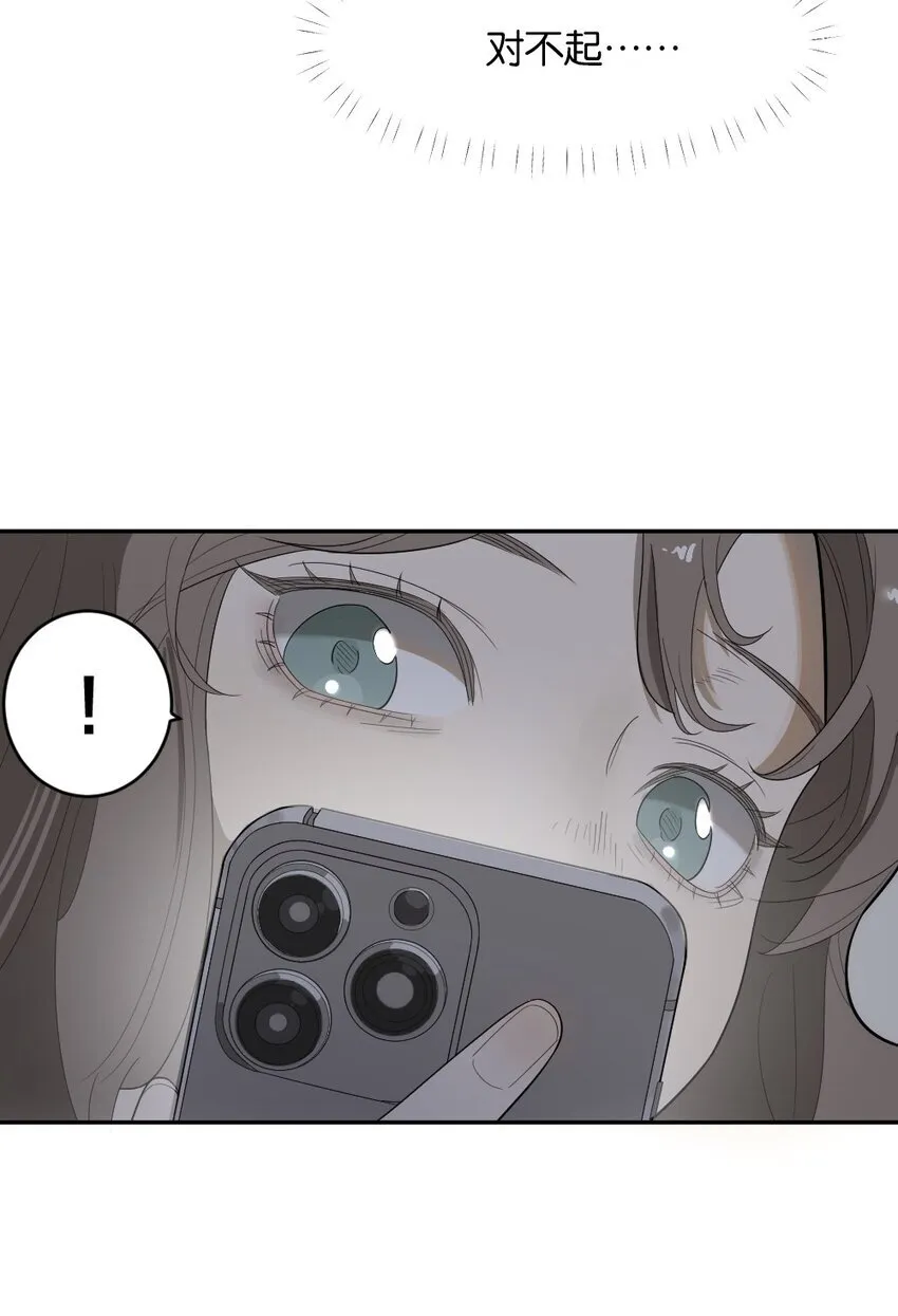 005 为什么？！ 第23页