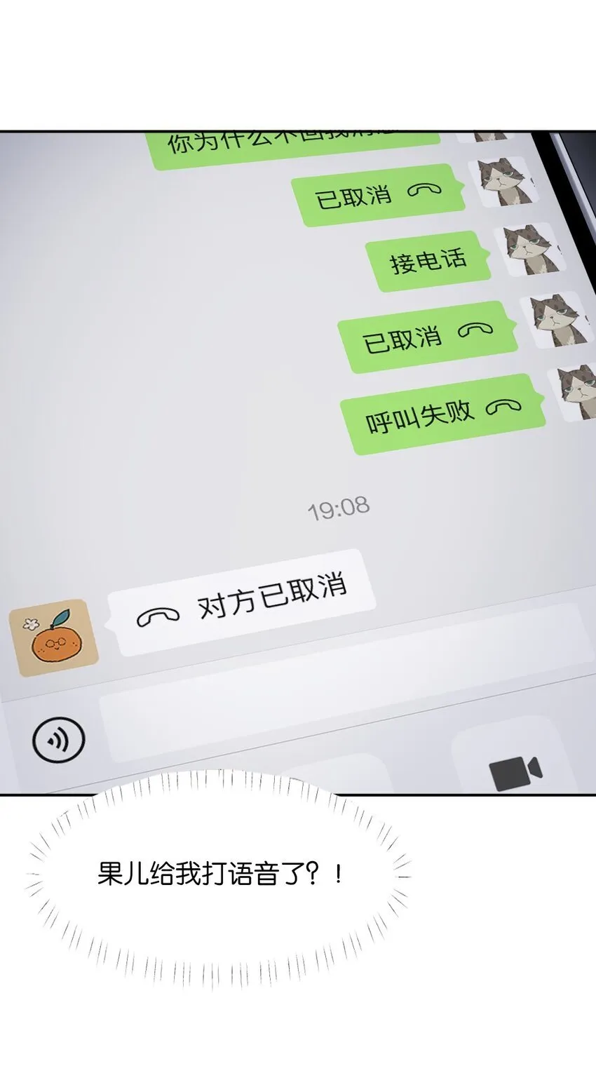 005 为什么？！ 第24页