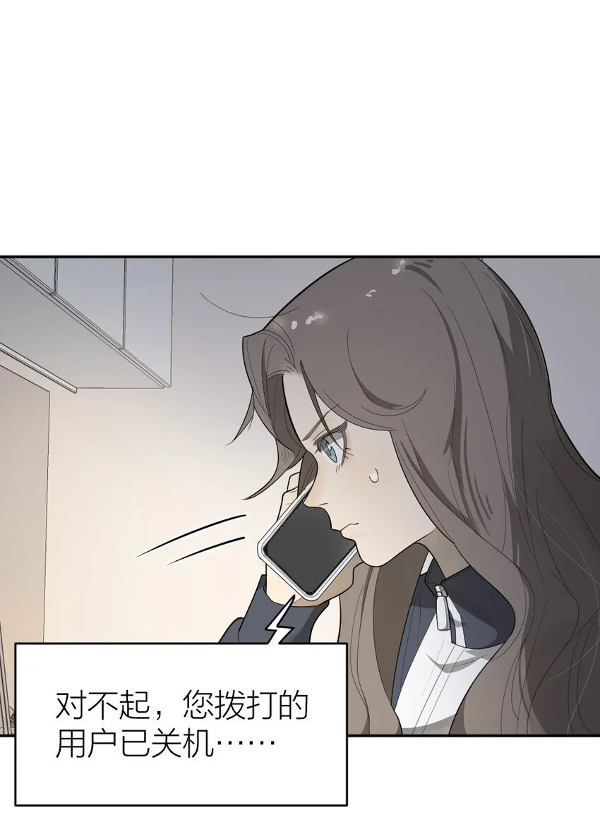 005 为什么？！ 第25页
