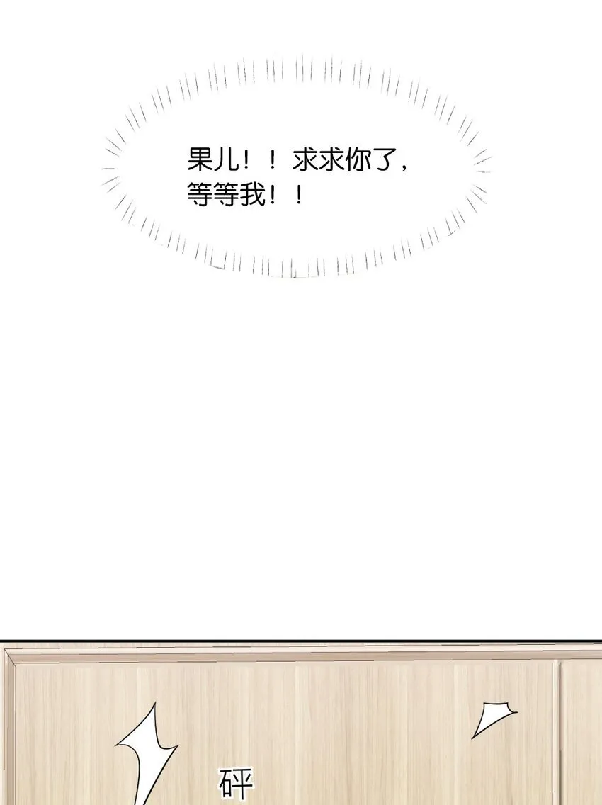 005 为什么？！ 第39页