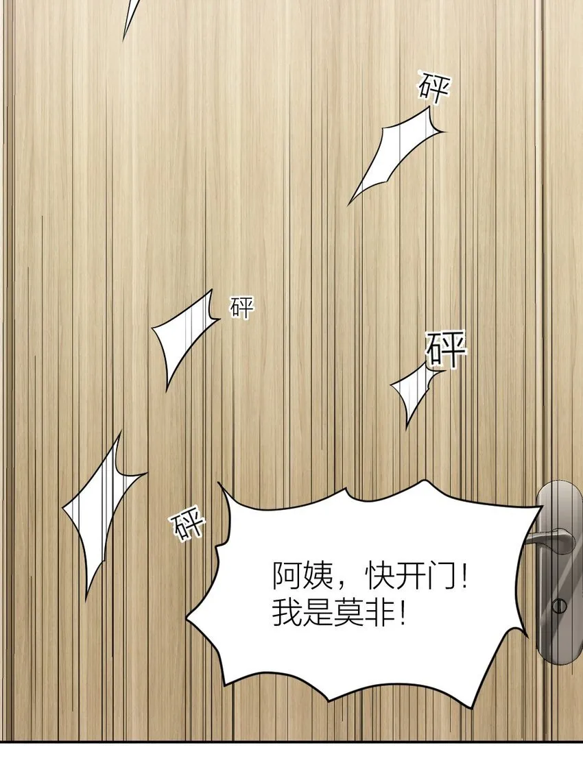 005 为什么？！ 第40页