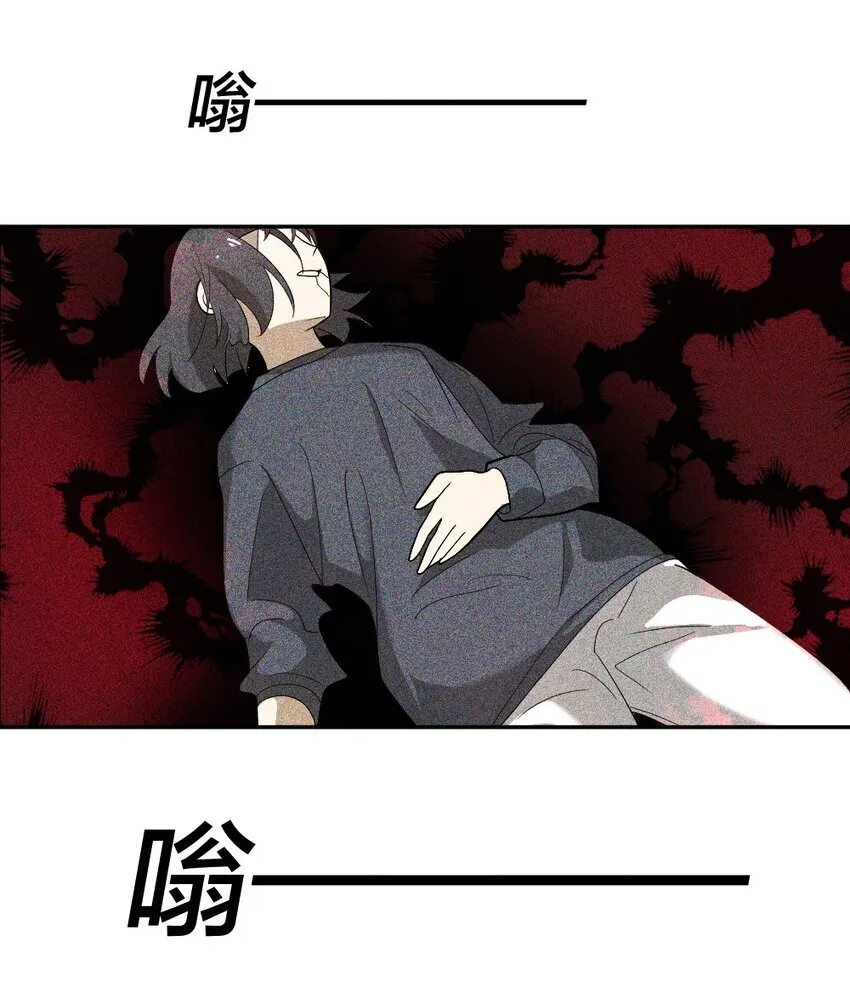 005 为什么？！ 第51页