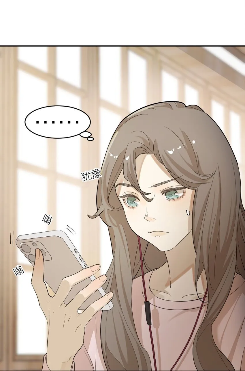 004 急转直下 第6页
