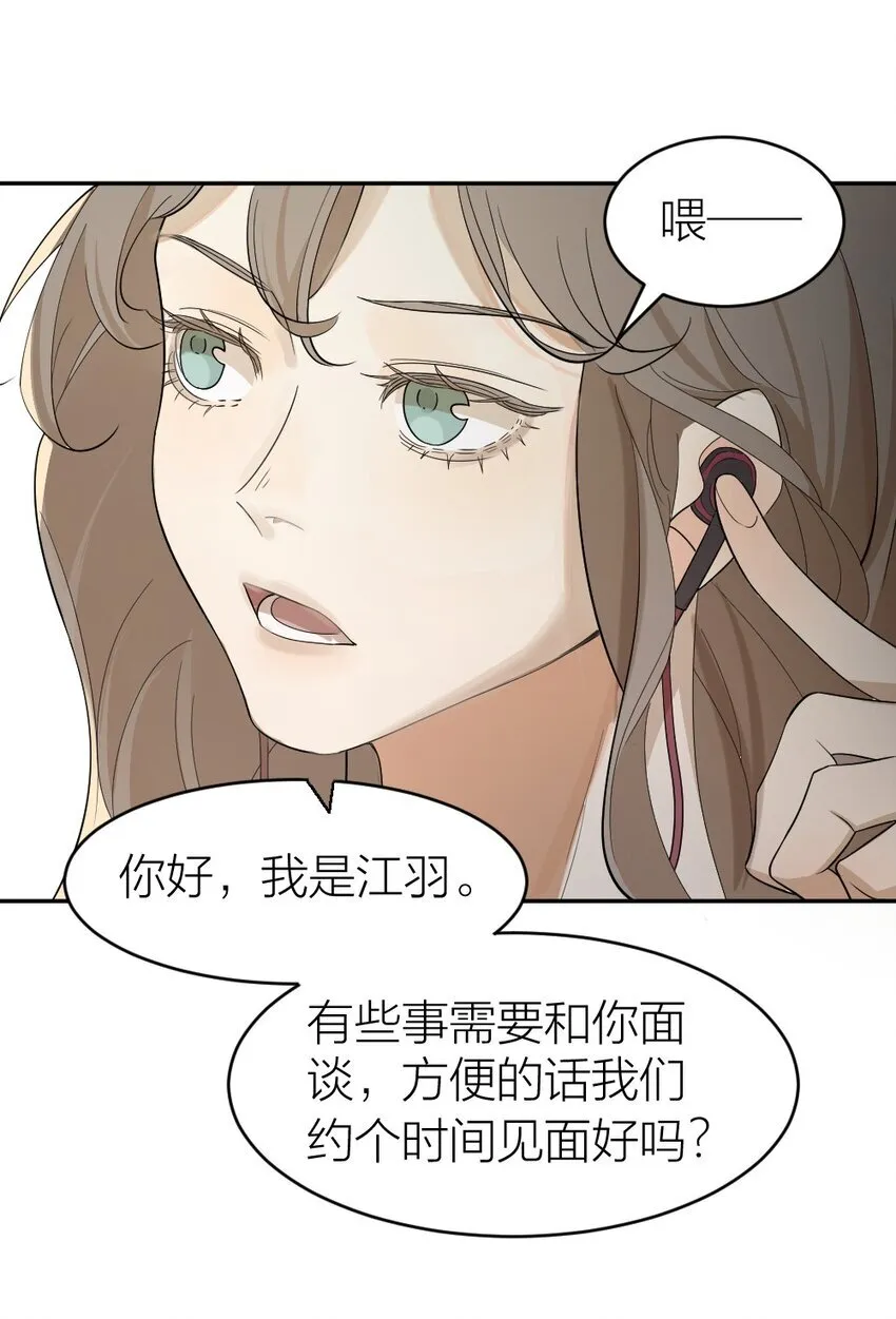 004 急转直下 第9页