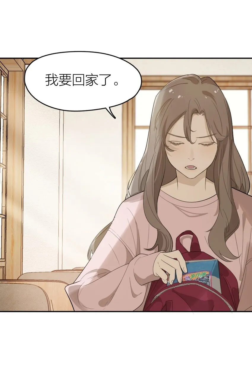 004 急转直下 第16页