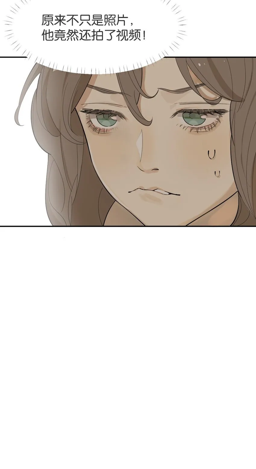 004 急转直下 第27页