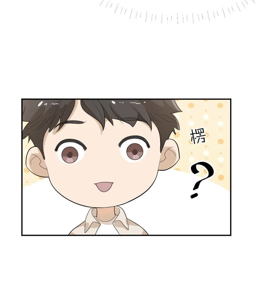 004 急转直下 第32页