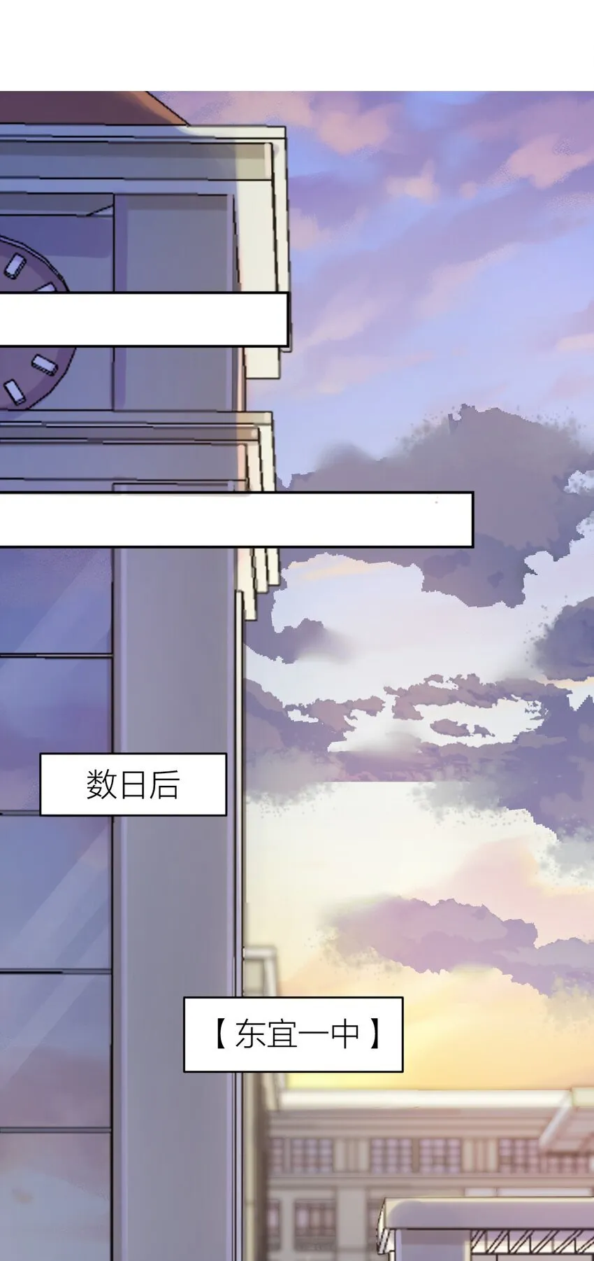 004 急转直下 第37页