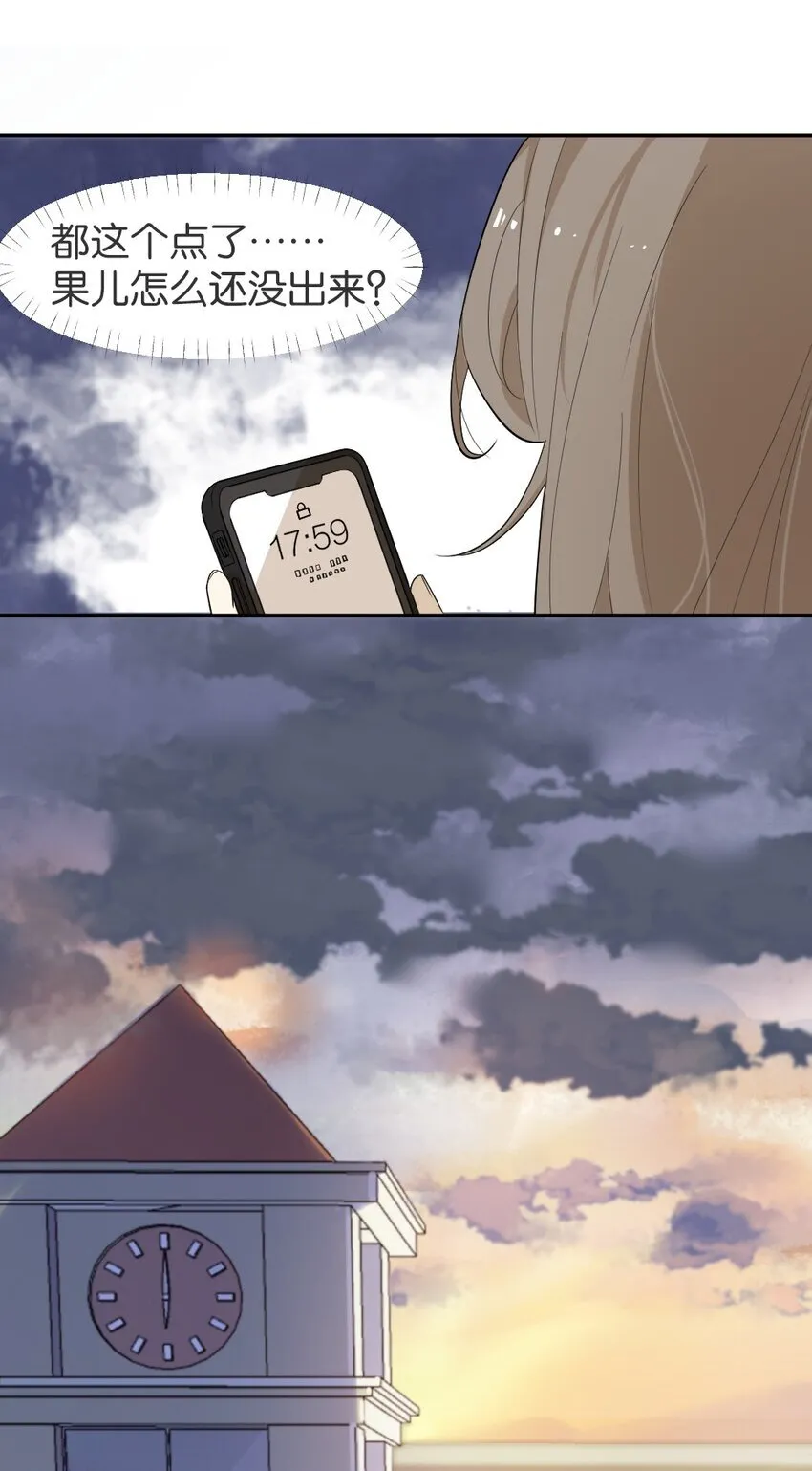 004 急转直下 第39页