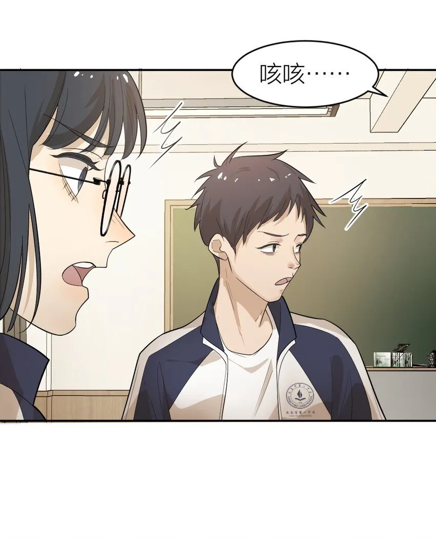 004 急转直下 第42页