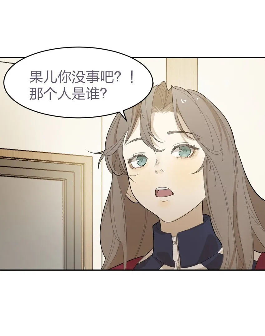 004 急转直下 第44页