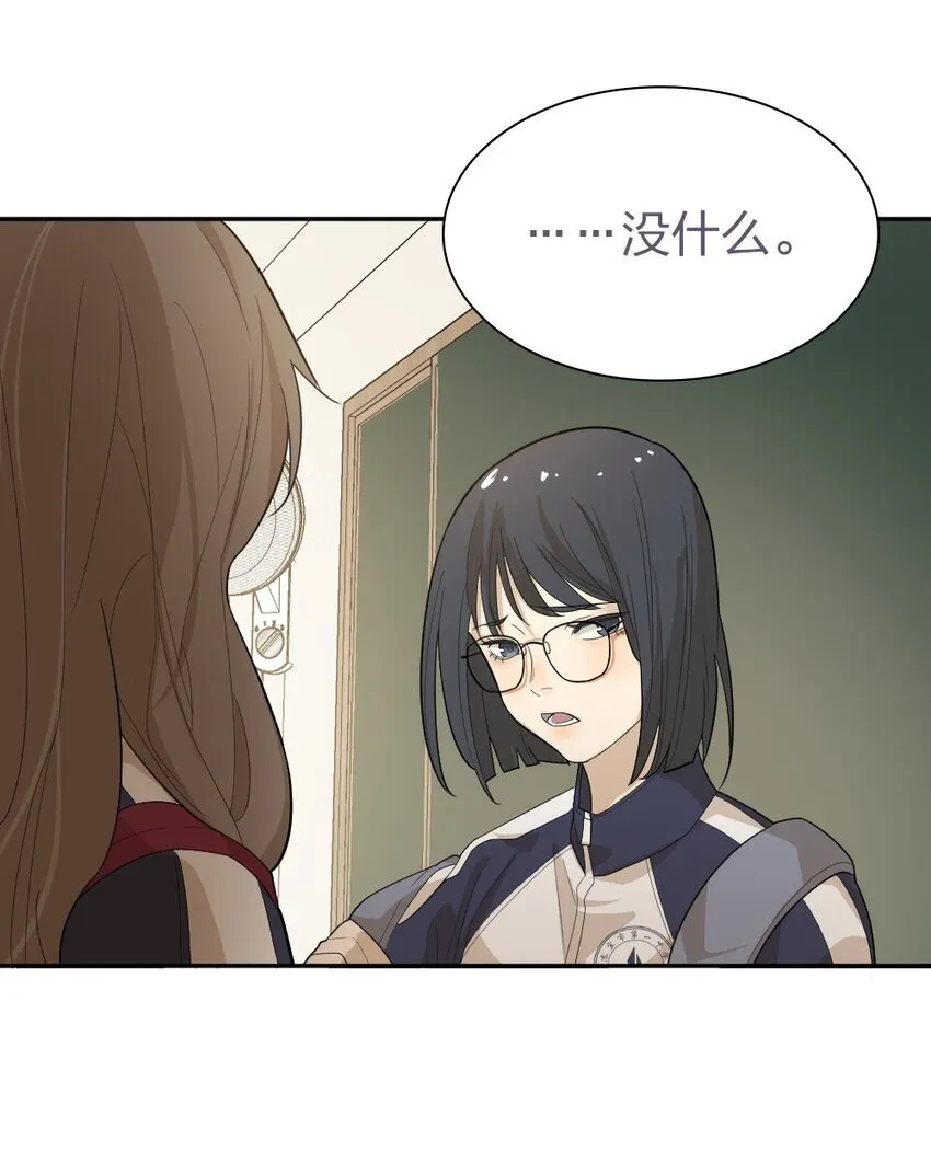 004 急转直下 第45页