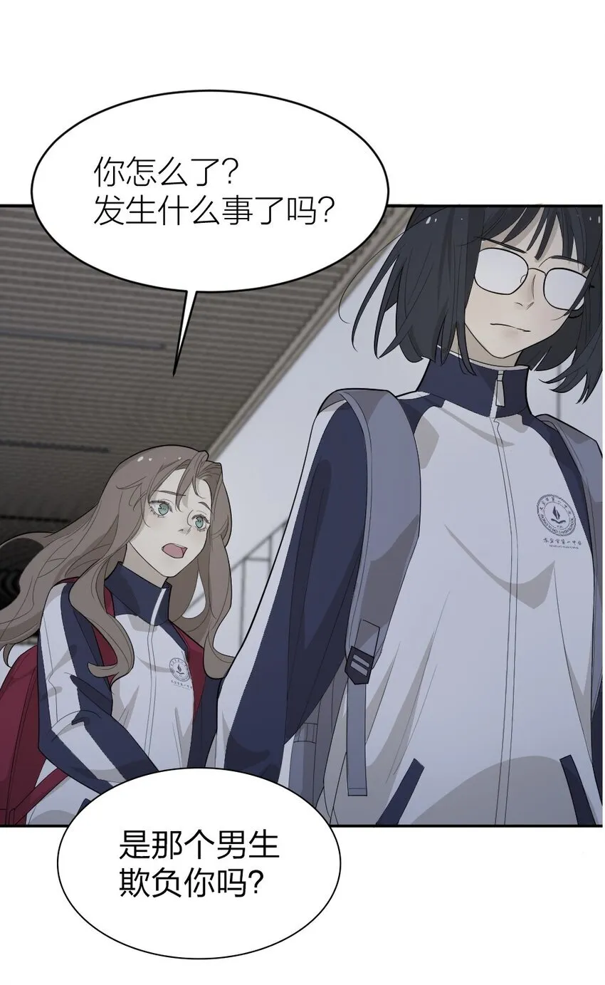 004 急转直下 第46页