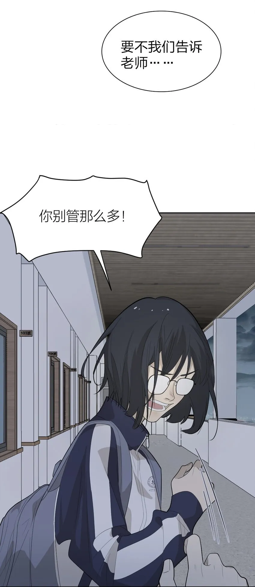 004 急转直下 第47页