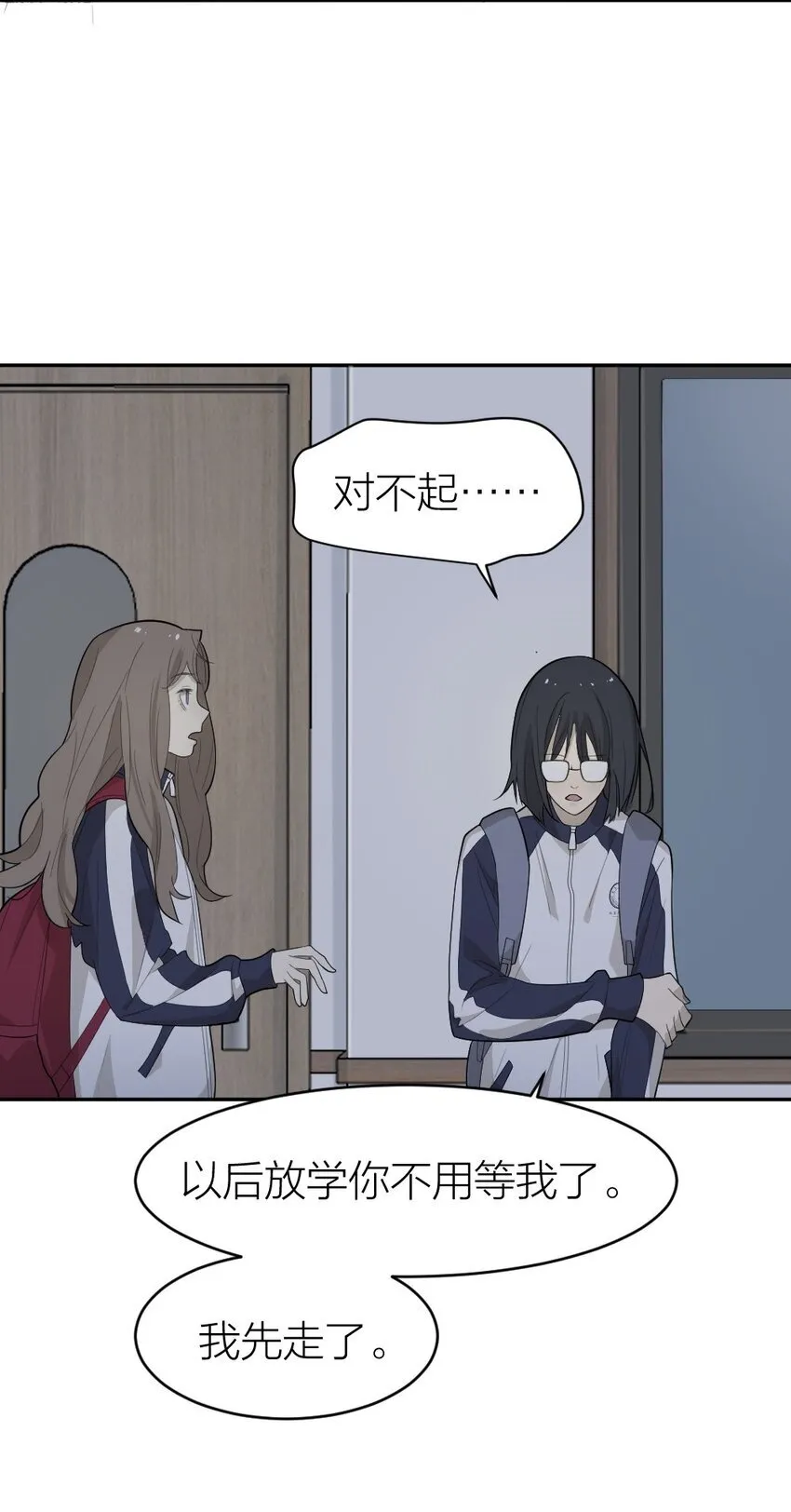 004 急转直下 第48页