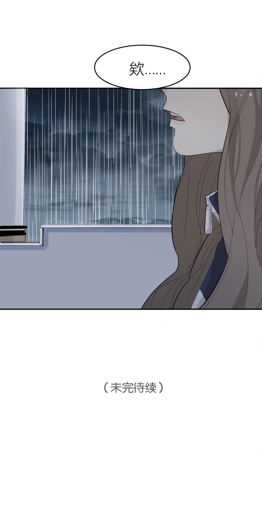 004 急转直下 第50页