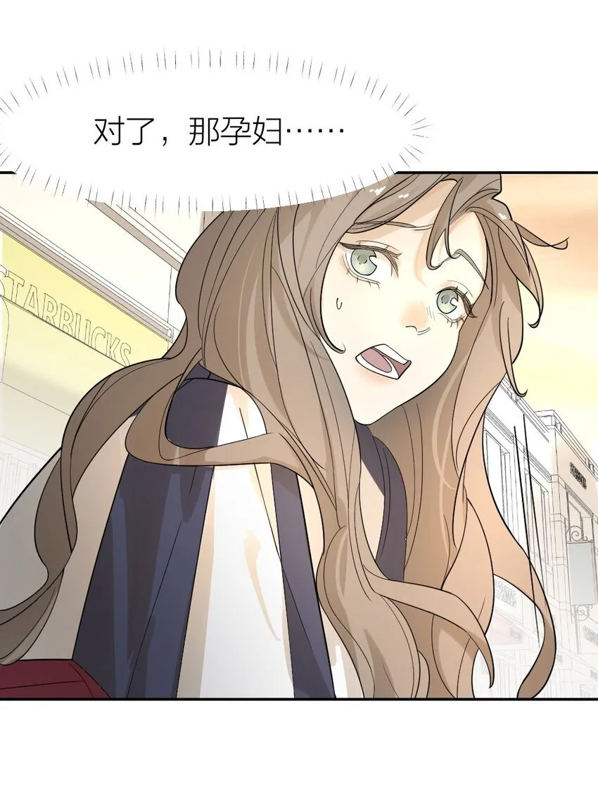 003 这下麻烦大了 第6页