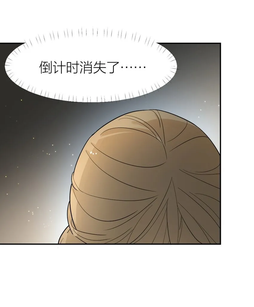 003 这下麻烦大了 第8页