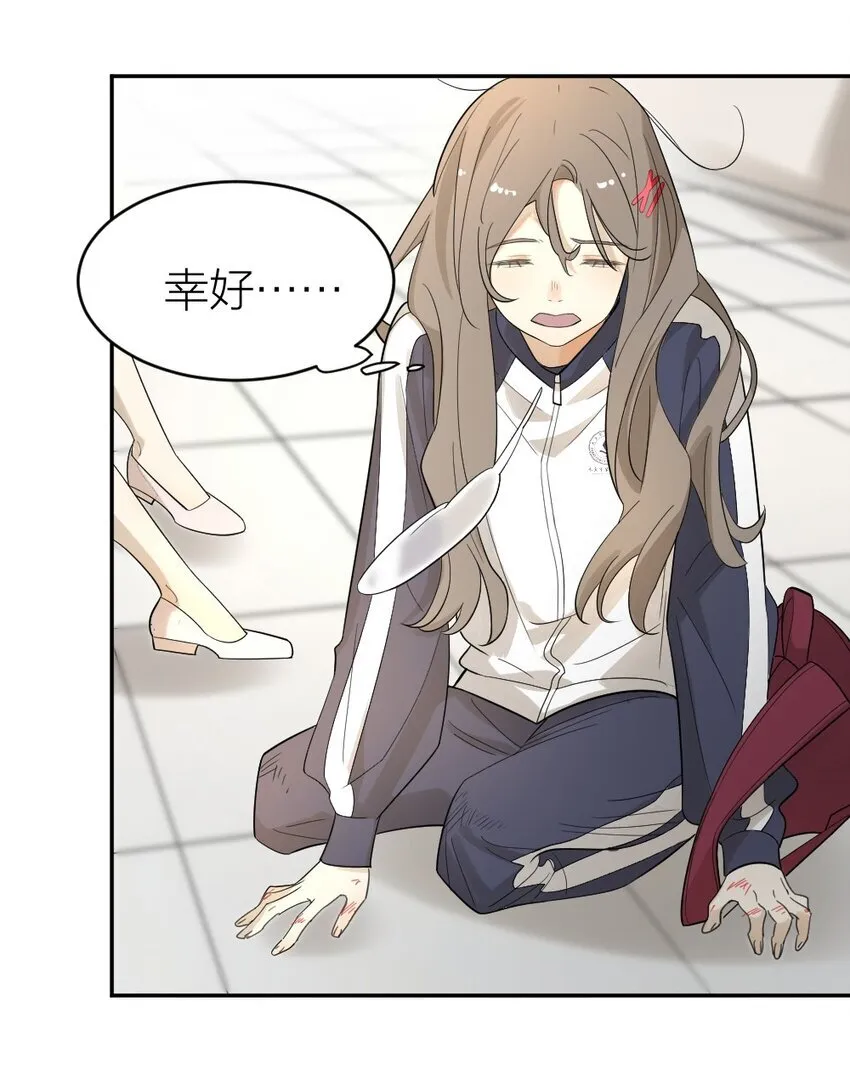 003 这下麻烦大了 第9页
