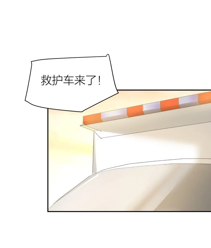 003 这下麻烦大了 第14页