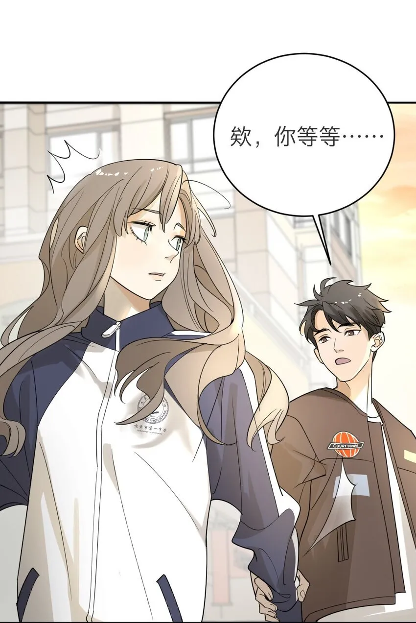 003 这下麻烦大了 第16页