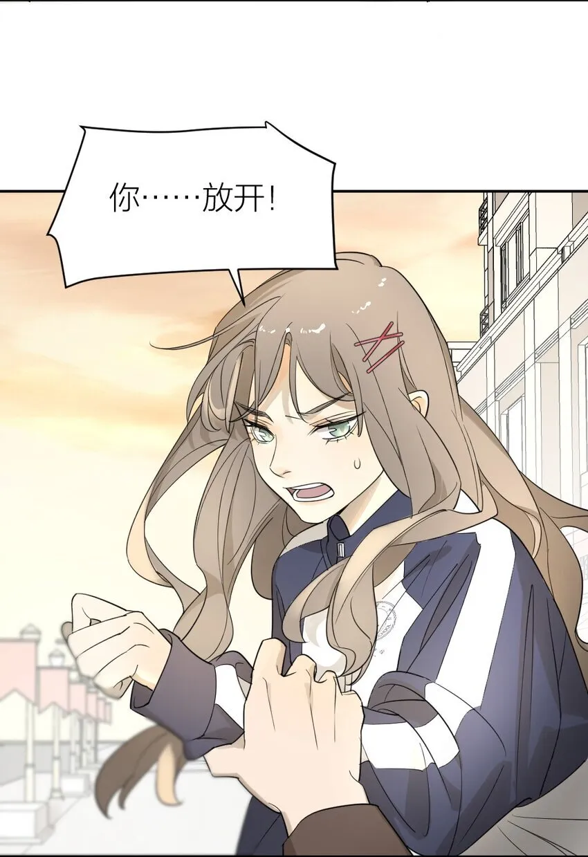 003 这下麻烦大了 第17页
