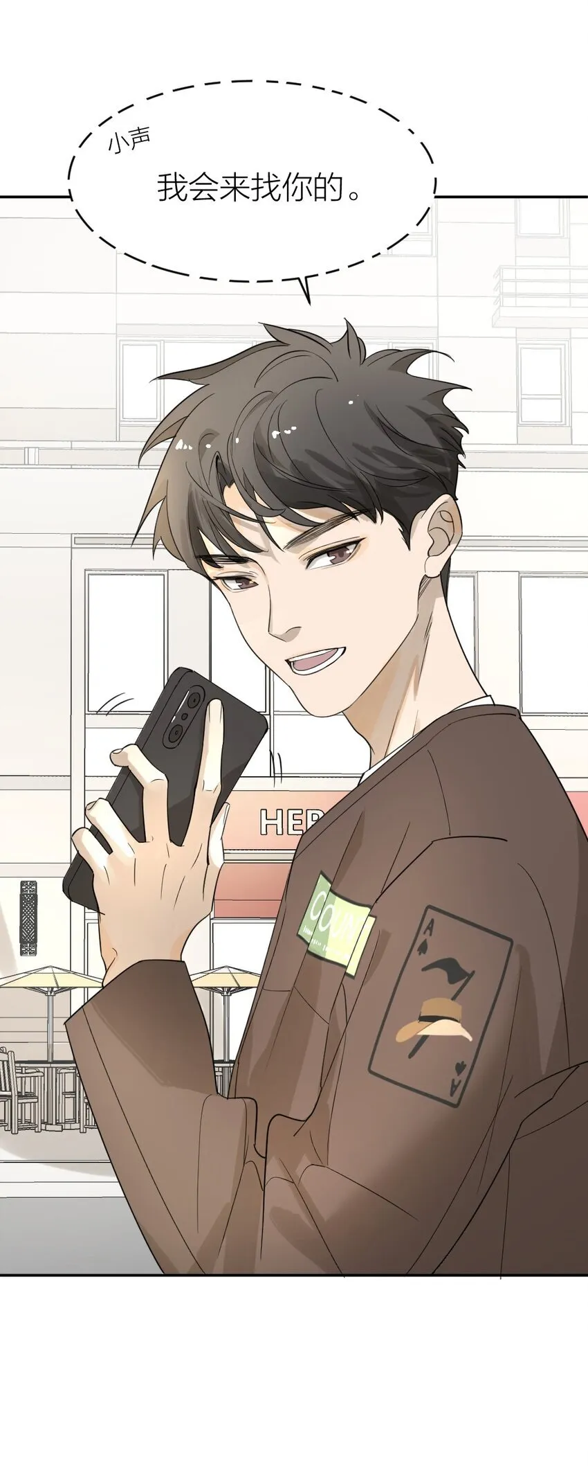 003 这下麻烦大了 第22页