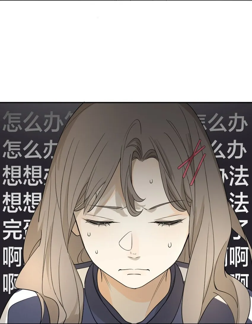 003 这下麻烦大了 第24页