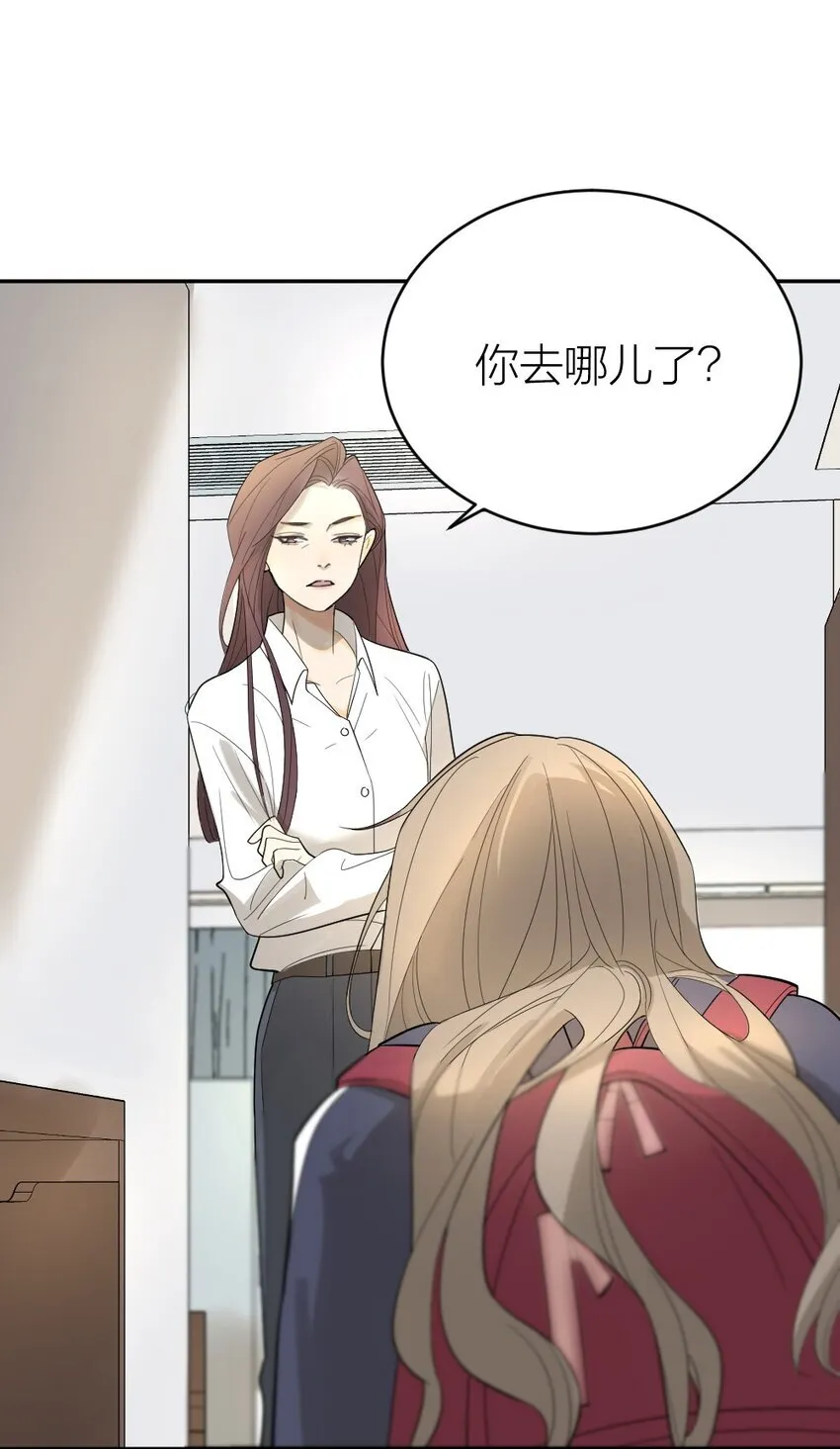 003 这下麻烦大了 第28页