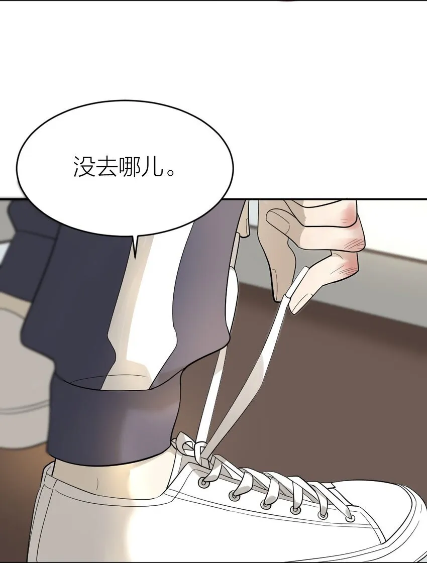 003 这下麻烦大了 第29页