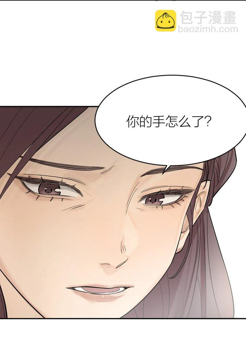 003 这下麻烦大了 第30页