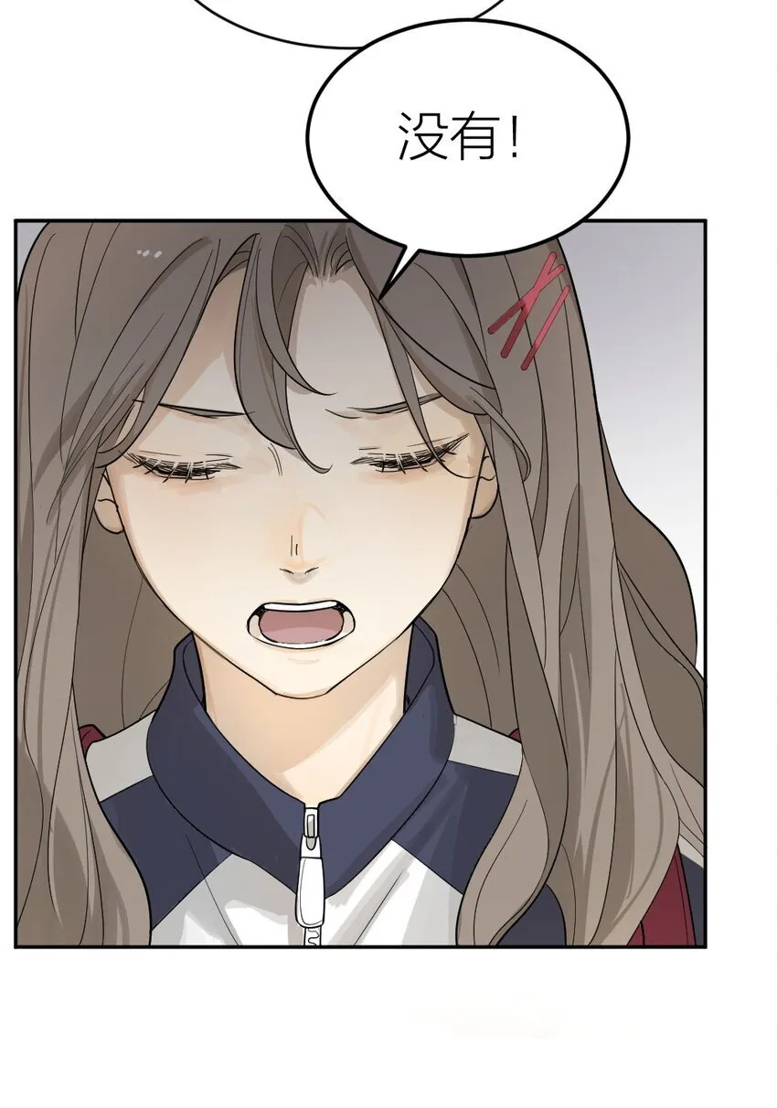 003 这下麻烦大了 第33页